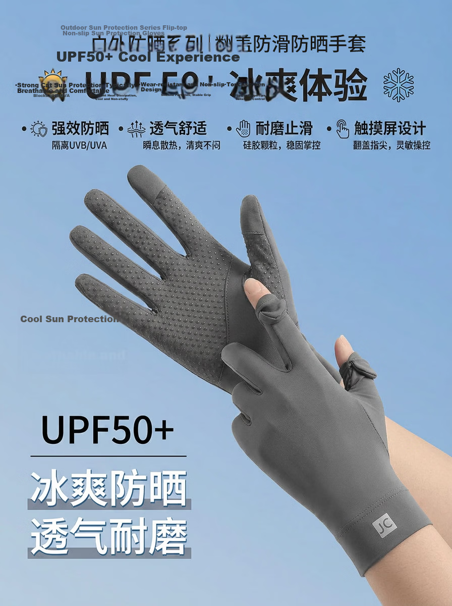 Jian Cai Summer Thin Ice Silk Sunscreen Gloves for Women with Flip Cover, Two-Finger Touchscreen, Non-Slip Outdoor Cycling and Driving Sports Gloves 1