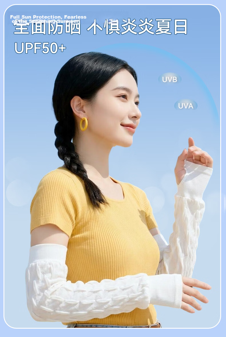 FitonTon Summer Sleeve Fresh Style Sun Protection Ice Silk Breathable Solid Color Hand Guard Cycling Sunshade Puff Sleeves 4