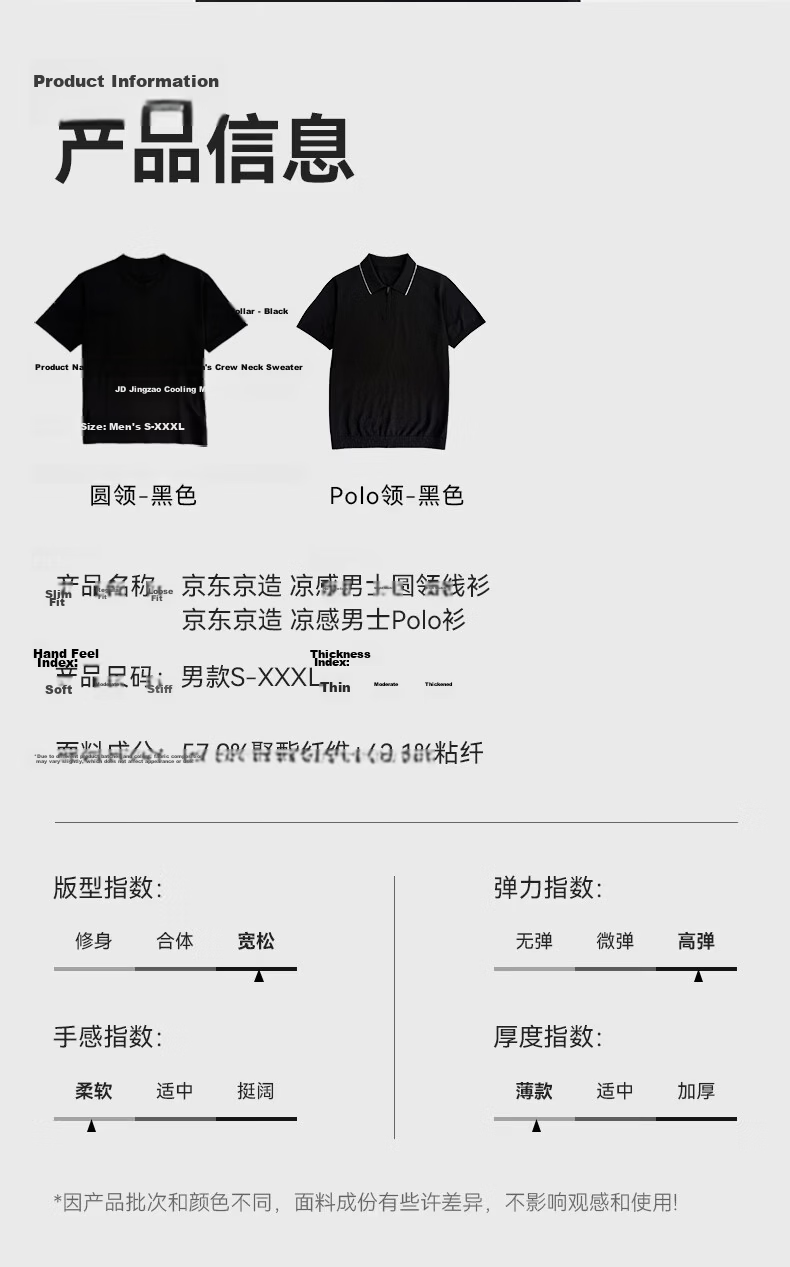 JD Jingzao Coolmax Luxury Men's Polo Shirt Short Sleeve T-Shirt Cooling Summer New High-End Gift Black L 18