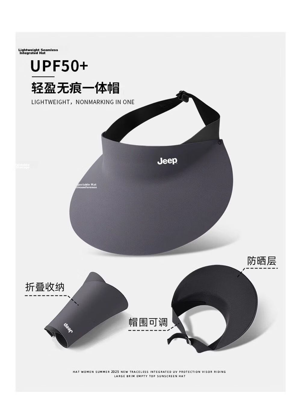 JEEP Men's Summer Outdoor UV Protection Seamless Foldable Topless Hat 4