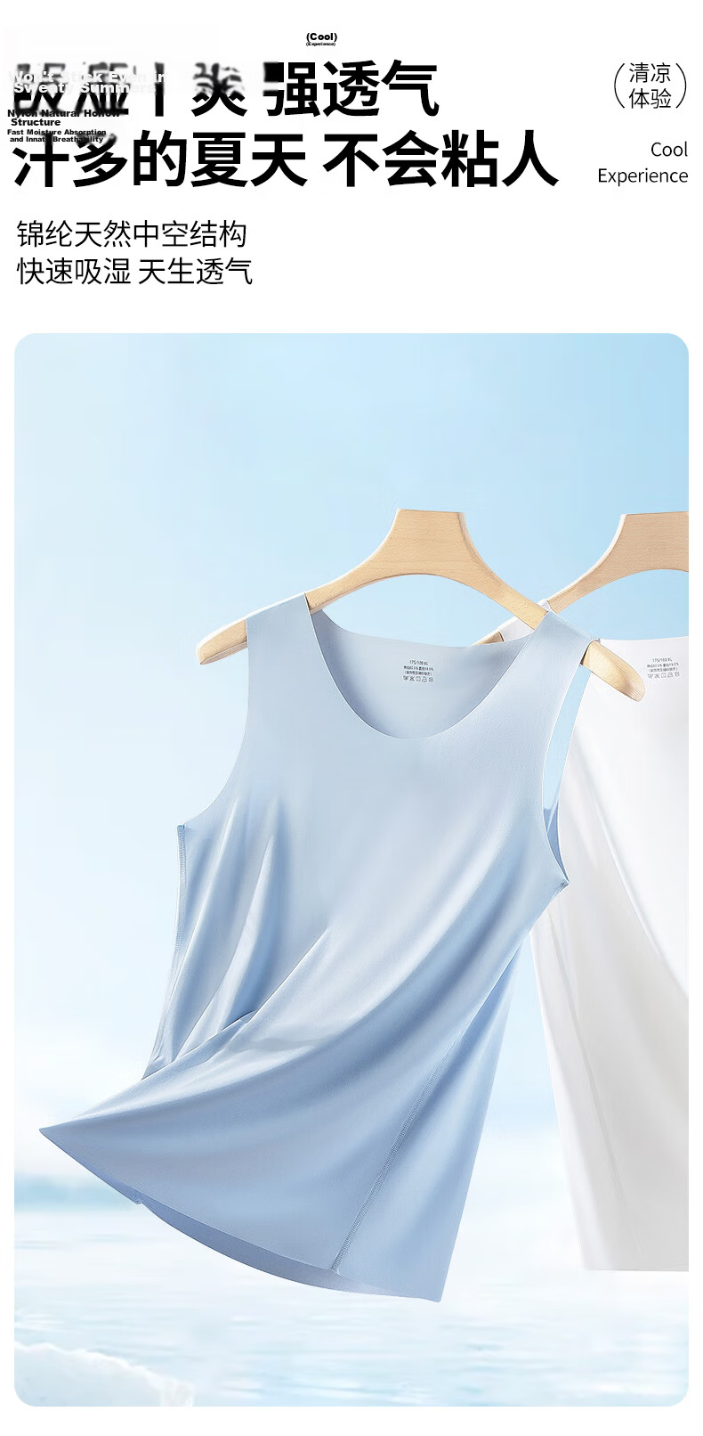 Mengyangwang Men's Ice Silk Seamless Quick-Dry Sports Fitness Sleeveless Vest, Thin Summer Tank Top, 2-Pack 9