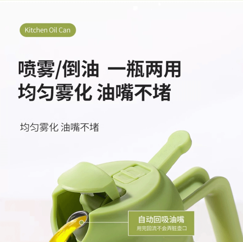 Chu Wang Ye Oil Dispenser Spray Bottle 600ml Green Glass Kitchen Cooking Oil Sprayer Non-Greasy Household Oil Pourer 3