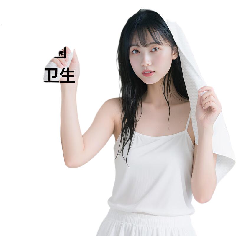 White Image 1