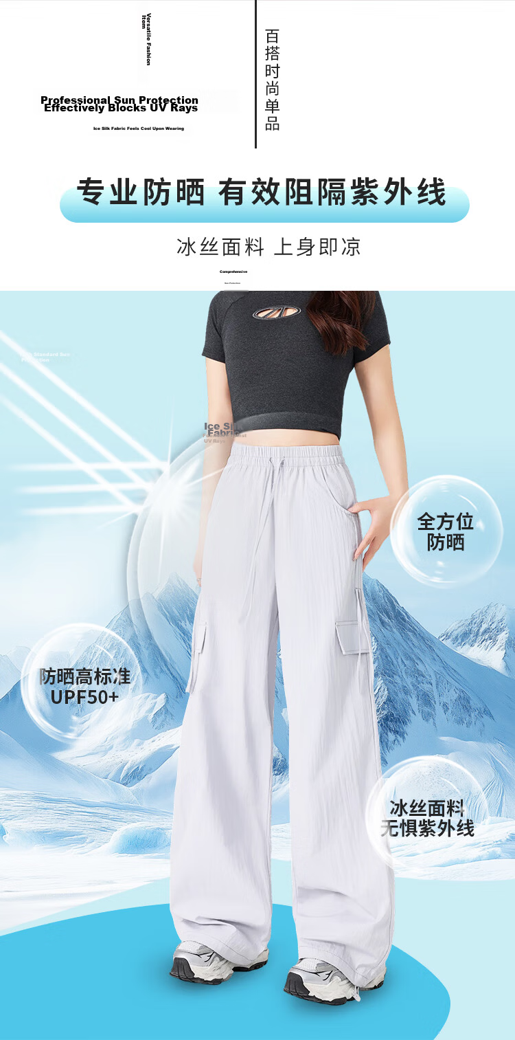 Free Style Women's High Waist Draped Wide Leg Cargo Pants 2026 Summer New Ice Silk Cool Casual Sports Paratrooper Tactical Pants 2