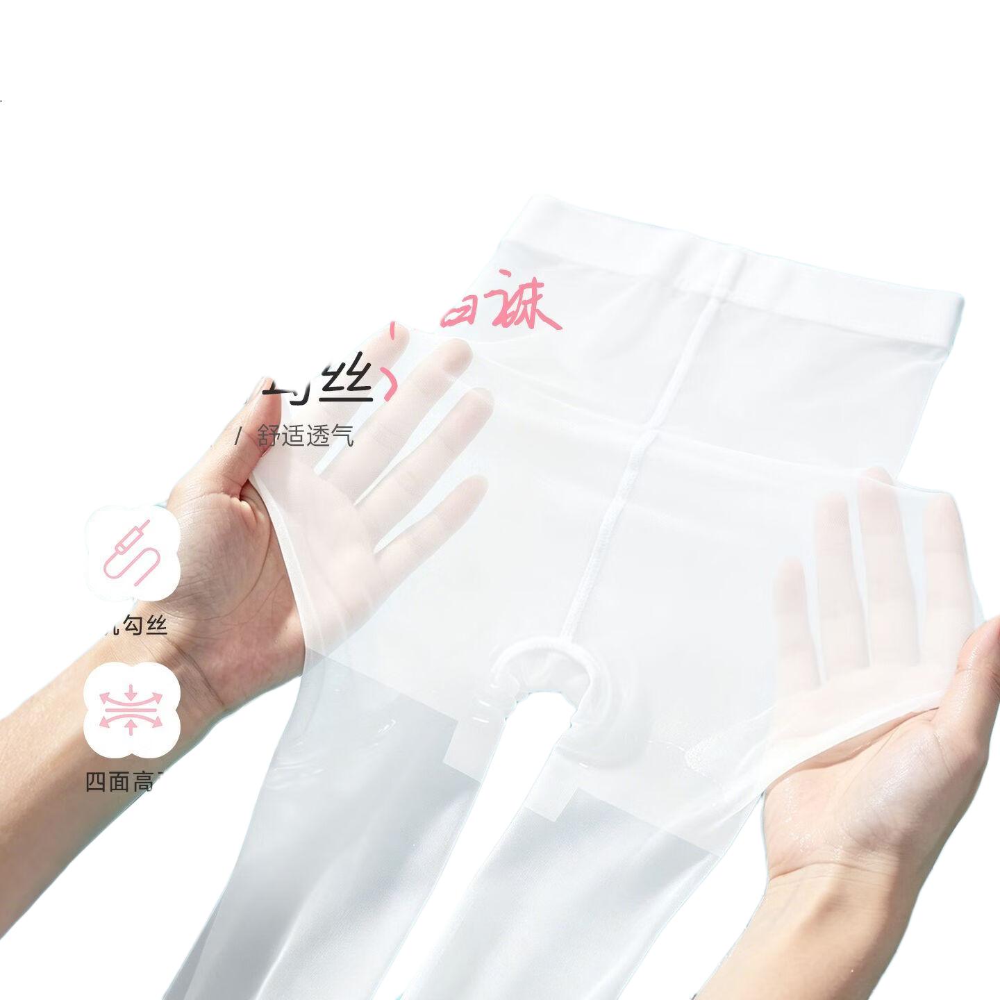 White Image 2
