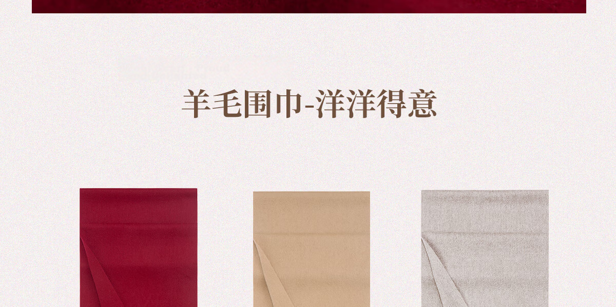 Wanshili Year of Birth Festival Gift Wool Red Scarf and Gloves Set Red Premium Gift Box - Yangyang Deyi 14