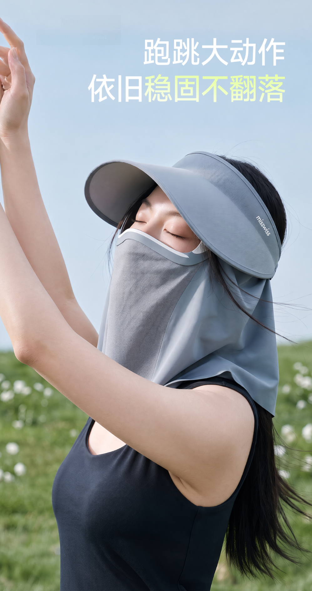 MissWiss Summer New Magnetic Sun Protection Face Mask and Neck Guard Detachable Wide Brim Sun Hat Light Pink Coffee 14