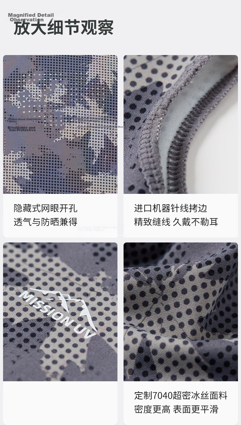 MISSION UV Ice Silk Sunscreen Face Mask Men's Cycling Summer UV Protection Neck Cover Full Face Breathable Sun Protection Mask 10