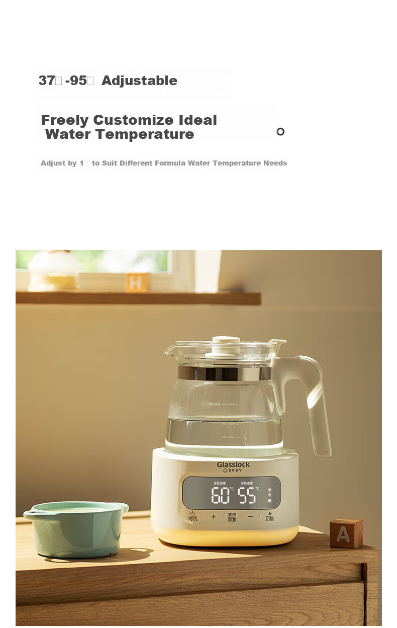 GLASSLOCK GAILANG 1.3L Glass Temperature-Controlled Kettle Baby Formula Warmer Infant Grade Hot Water Kettle 8