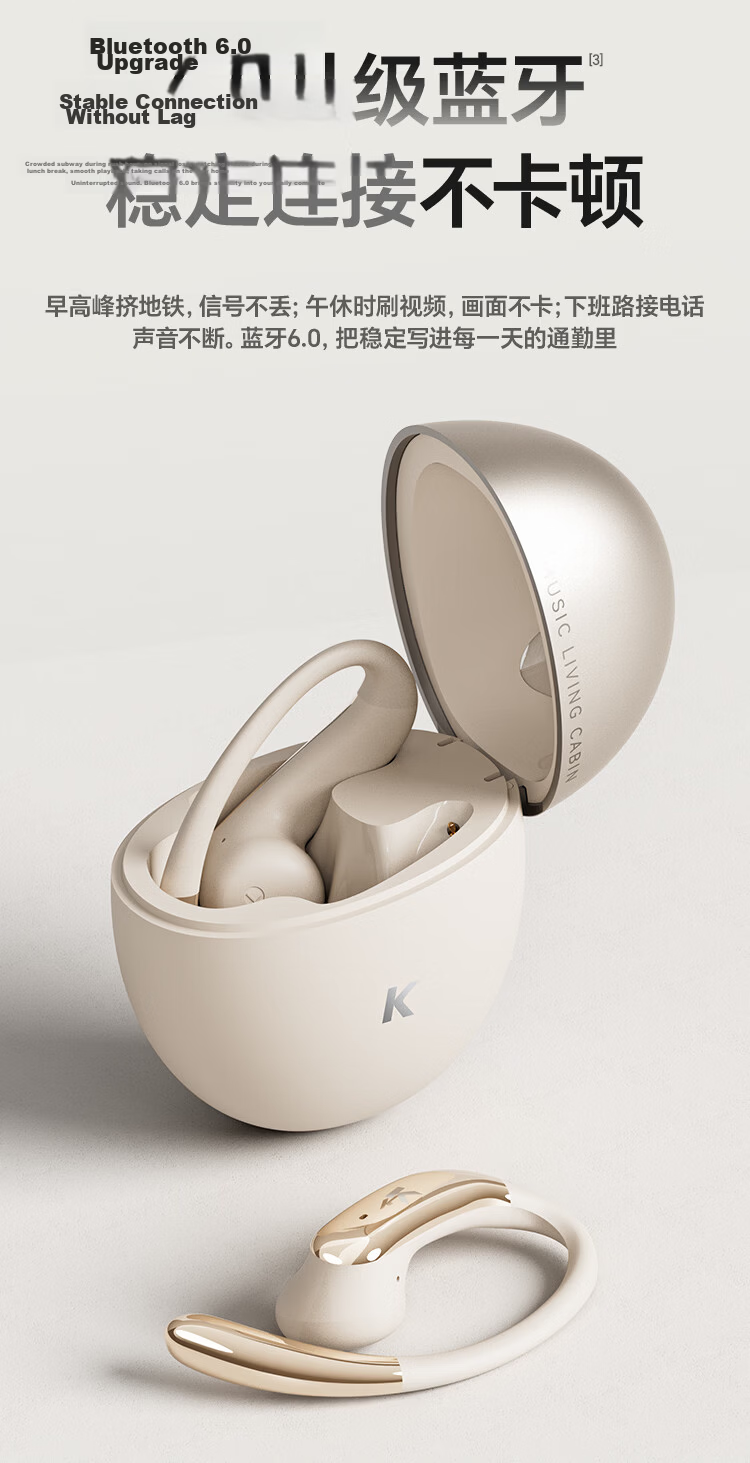 KUGOU KG680 6.0 Bluetooth Wireless Ear-Hanging Earphones Open Bone Conduction Comfortable Ear Clips Sports Running Long Battery Life 26
