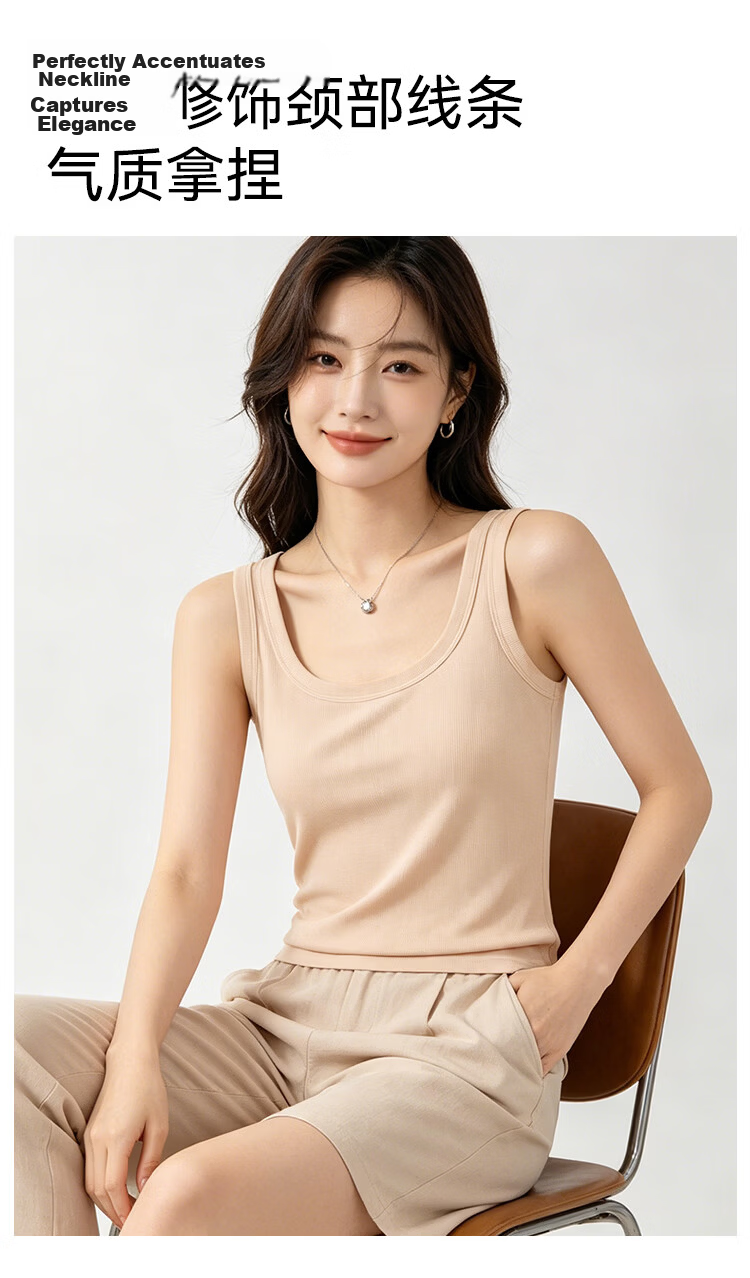 Miiow Women's Tencel Lyocell Slim Fit Adjustable Strap Tank Top Side Support High Elasticity Close-Fitting Base Layer Shirt 14
