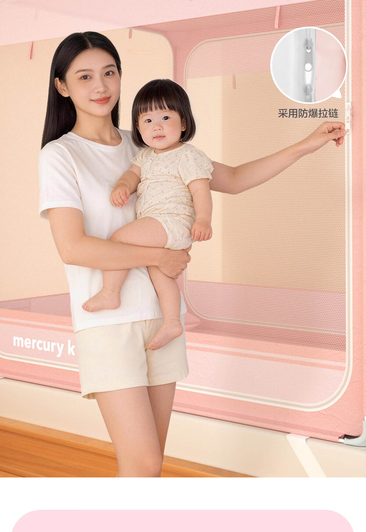 MERCURY Kids Cute Heart KT Baby Anti-Fall Mosquito Net 1.8x2m Home Use 180cm×200cm×170cm Thickened Frame 11