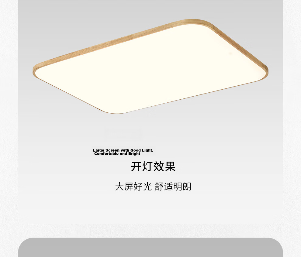 NVC LED Ceiling Light Chinese Style Wood Art Study Bedroom Square Smart High CRI Full Spectrum 27