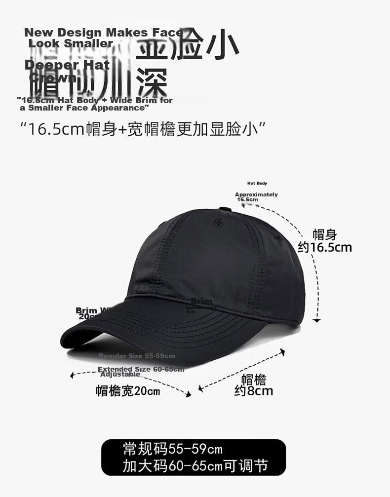 HAOGUAN Quick-Dry Breathable Baseball Cap Men's Summer Outdoor Sunshade Thin Large Head Circumference Sun Protection Duckbill Hat for Women 2