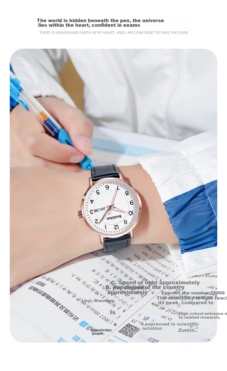 Bausch & Lomb Watch High School Entrance Exam Special Unisex Kids Time-Only Sports Silent Quartz Watch 12