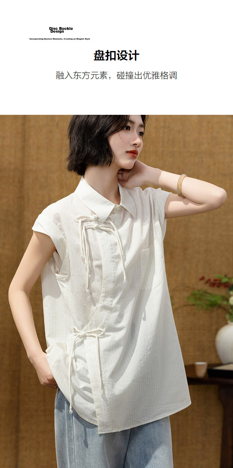 Demana [Cloud Oxygen Cotton] Summer National Style New Chinese Striped Frog Button Diagonal Collar Wide Sleeve Loose Slim Shirt for Women Premium Feel 7