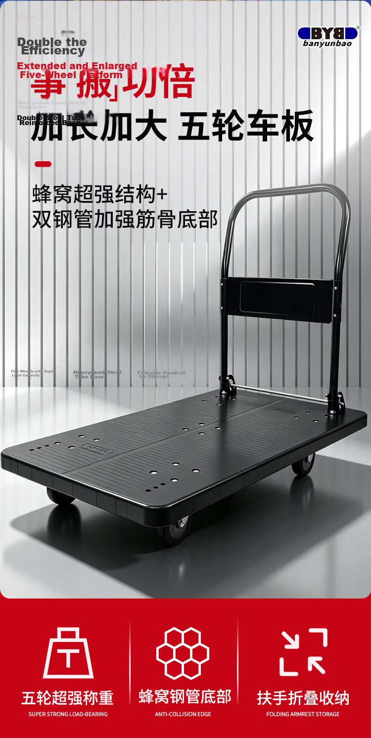 BYB Extended Flatbed Cart Cargo Trolley with Steel Pipe Trailer 1500kg 110x65cm Hand Pull Cart BYB-5110H 1