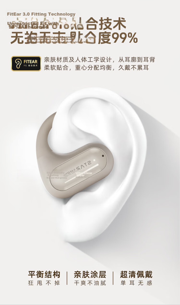 Laitieyi Ear Light Year Star Amber Bluetooth Earhook Bone Conduction Sports Running Wireless Open-Ear Non-In-Ear HD Call Long Battery Life Summer Night Black 3