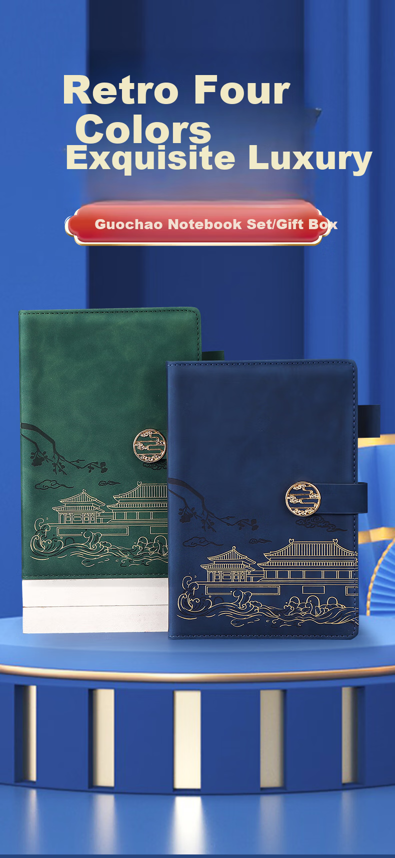 AoHuan Guochao Notebook Gift Box High-Quality Custom Leather Chinese Style Business Souvenir Office Meeting A5 Blue Thickened 200 Pages 1