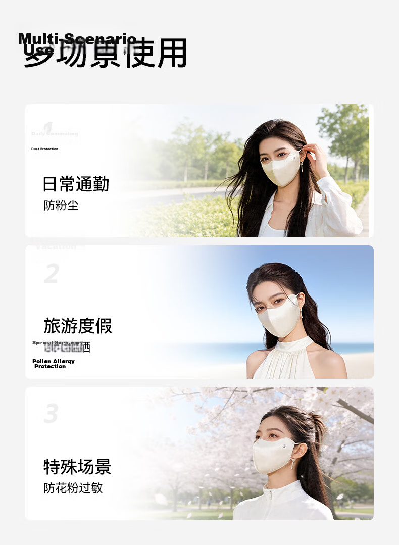 GOLOVEJOY High-Quality Silk Sun Protection Mask for Women, Mulberry Silk, Lightweight, Breathable, Non-Stuffy, Suitable for Sensitive Skin, UV Protection, Gift Box 14