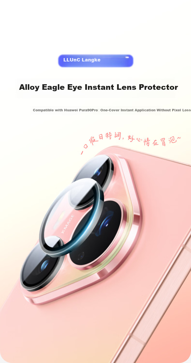 LLUNC Huawei Pura90pro Lens Protective Film AR Anti-Reflective Tempered Glass Rear Camera Lens Protector High Transparency Anti-Glare Scratch-Resistant Phone Screen Protector with Positioning Tool 1