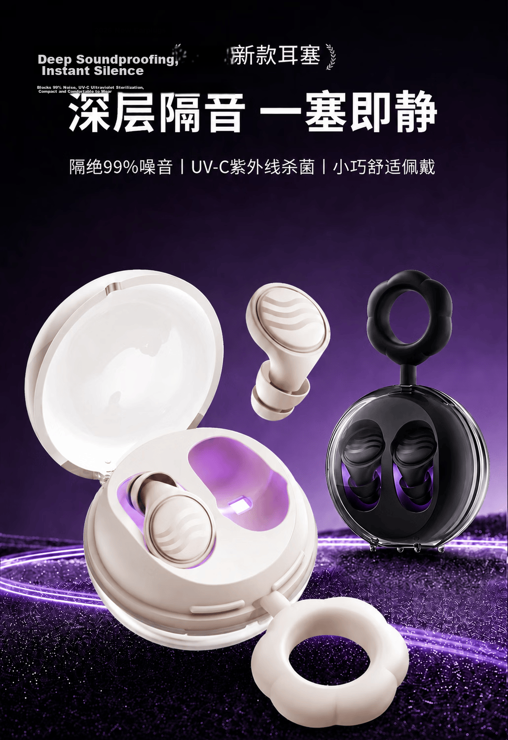 KINYO Noise Reduction Earplugs - High-Efficiency Noise Cancelling Sleep Aid, Deep Noise Isolation, Comfortable Side Sleep Design, Dormitory Snoring Solution, Model i10, 10 Meters 7