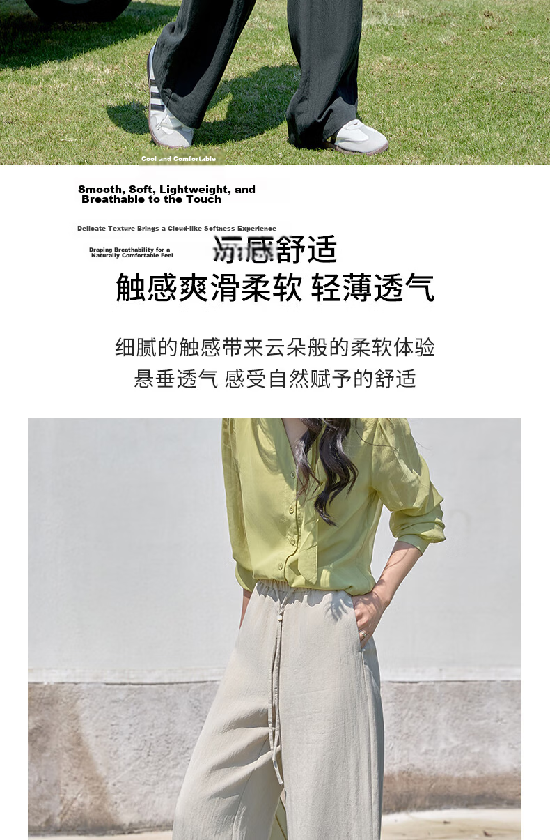 Borui Linen Tencel Wide-Leg Pants for Women Summer Thin Breathable High-Waist Draped Loose Casual Slim Straight Pants Female 5