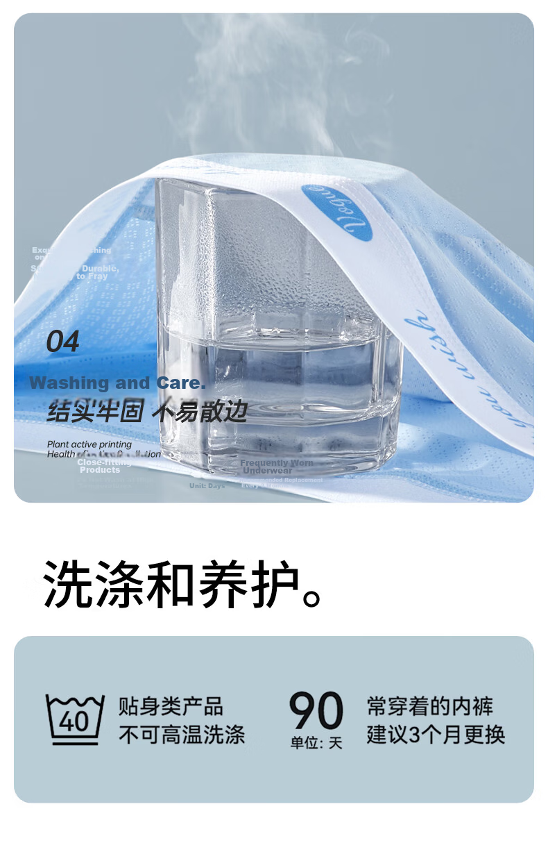 SNOWFLYING 4-Pack Boys' Youth Ice Silk Underwear Summer 10A Antibacterial Thin Breathable Shorts for Boys in Development Stage 19