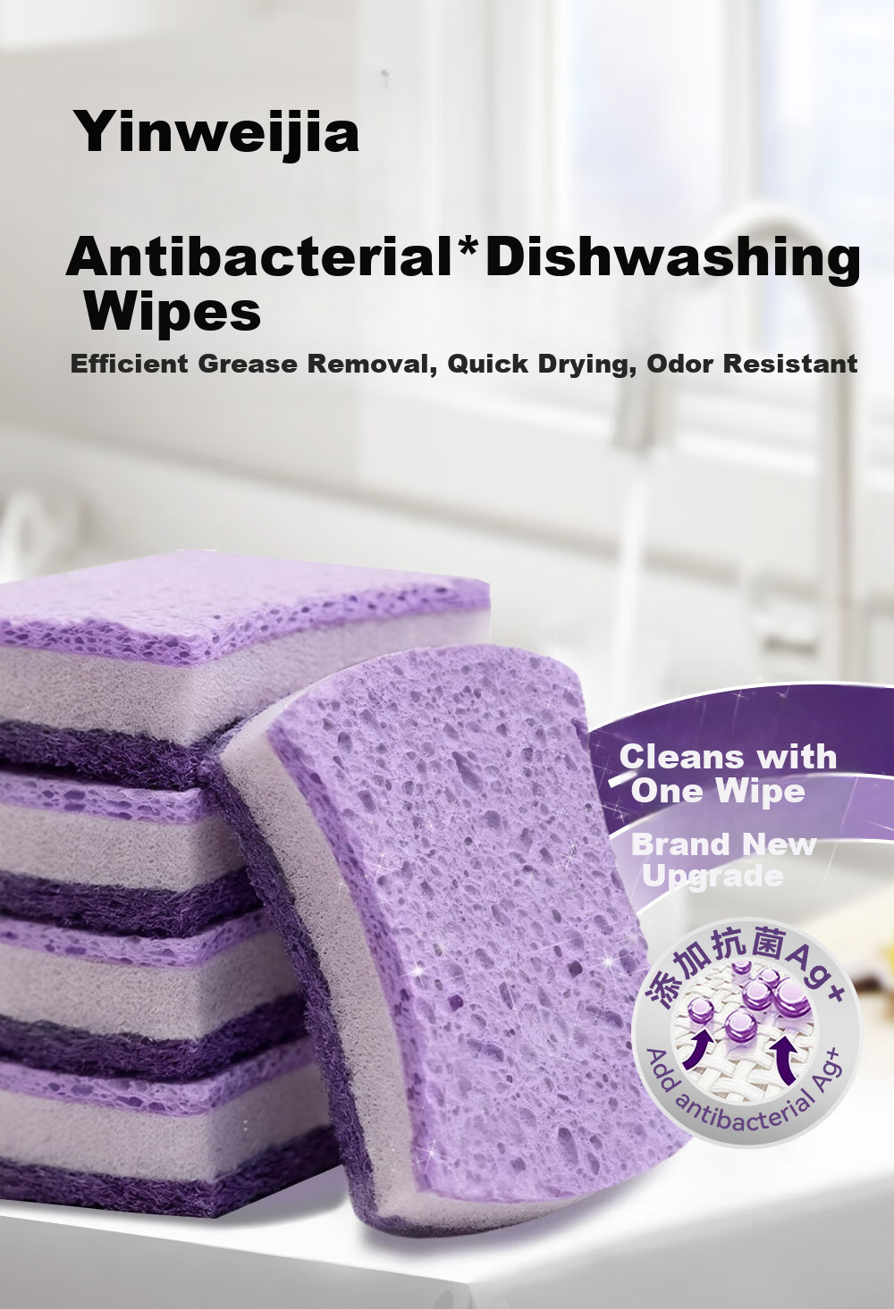 INWEJIA Dishwashing Sponge Scrubber Magic Eraser Wood Pulp Cotton Pot Cleaning Sponge Kitchen Taro Purple 10 Pieces 2