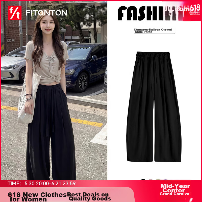 FitonTon Linen Curved Blade Wide-Leg Pants for Women 2026 Summer Lightweight Draped High-Waist Slimming Loose Casual Trousers