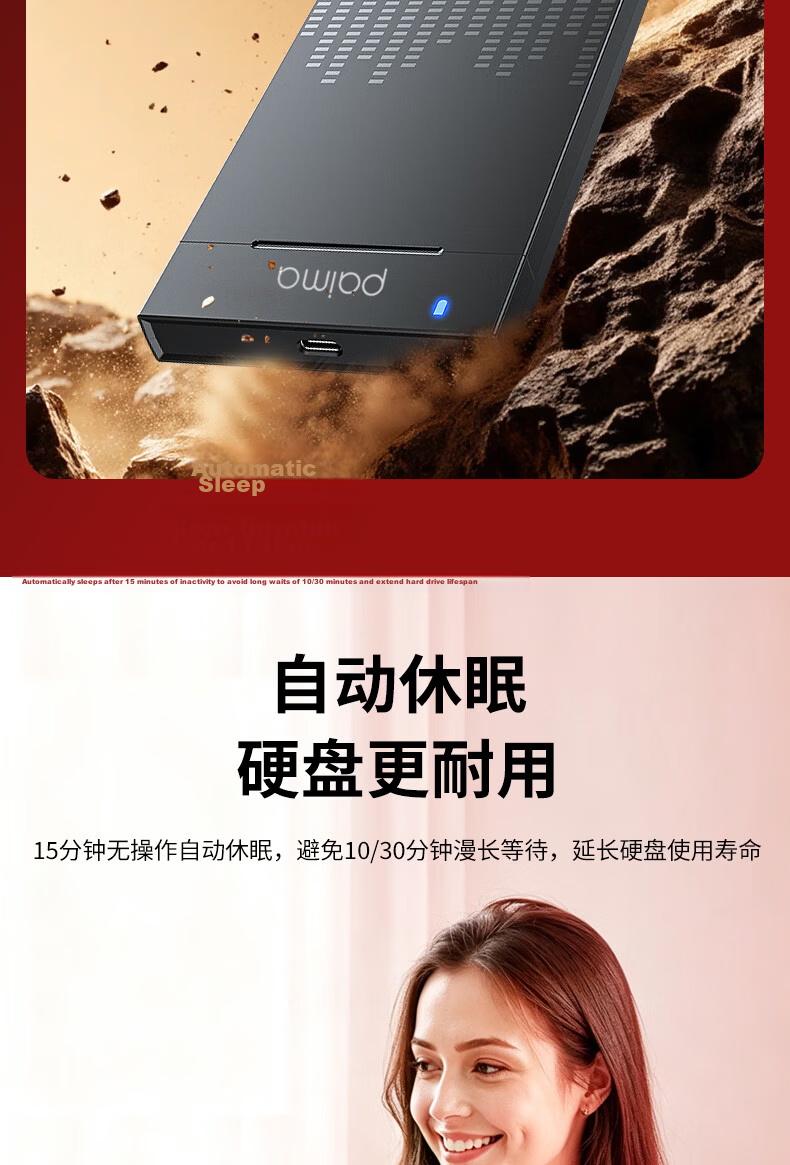 Paima USB 3.0 2.5 Inch Type-C SATA External Hard Drive Enclosure for SSD HDD Desktop Laptop 6