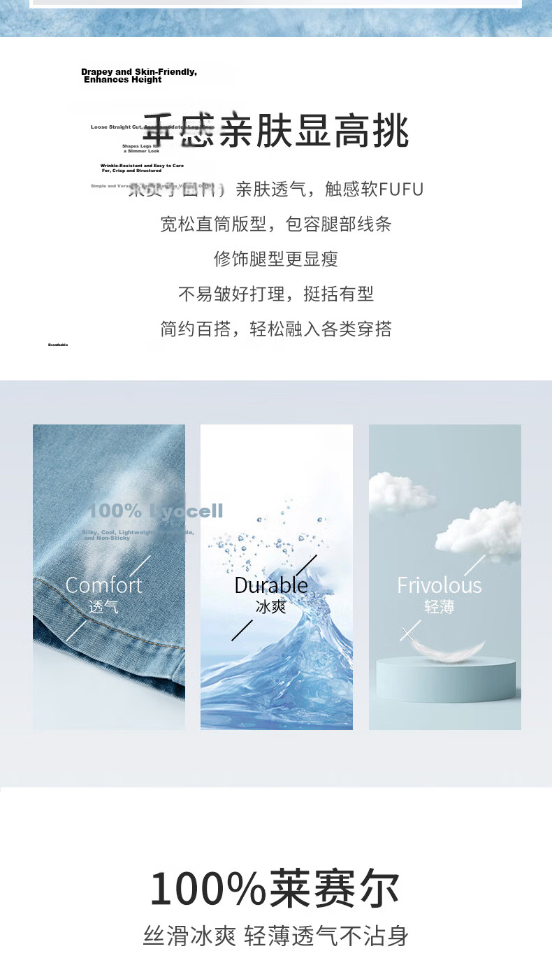 Langsha Tencel Cotton Lyocell 2026 Spring Summer Loose Wide-Leg Pants Slimming Breathable Cool Ice Silk Trousers 2