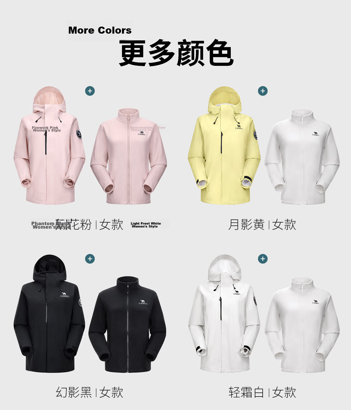 CAMEL [Dilraba Dilmurat Edition] Women's 3-in-1 Outdoor Waterproof Windproof Rain Jacket Mountaineering Coat for Men 17