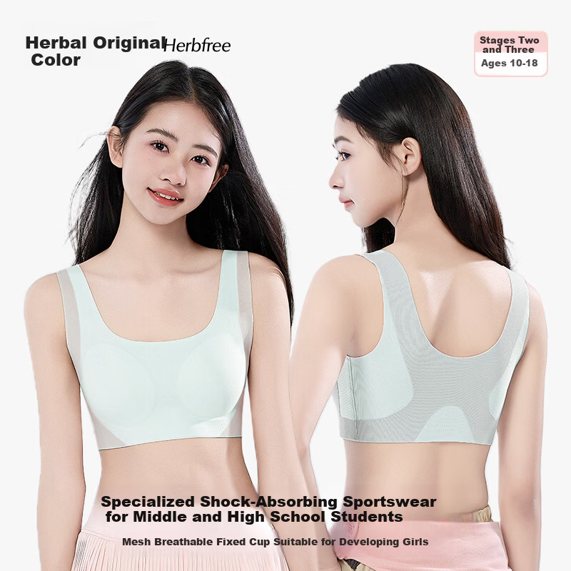 Herbal Original Color [10A Antibacterial] Girls' Sports Bra Shockproof Youth Development Teen Schoolgirl Bra