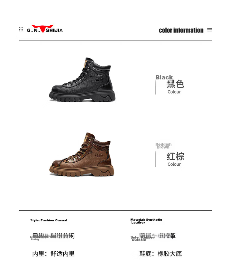 G.N.Shi Jia Men's Boots 2025 Autumn Winter New Low-top Martin Boots Outdoor Thick-soled Casual Leather Shoes Trendy Versatile Men's Shoes 28