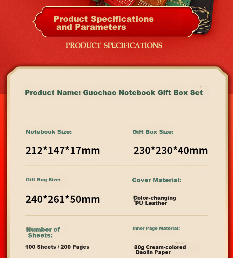 Tangyi Premium Business A5 Green Guochao Notebook Meeting Journal Gift Box 100 Sheets 200 Pages Back to School Teacher's Day Practical Custom Gift 6