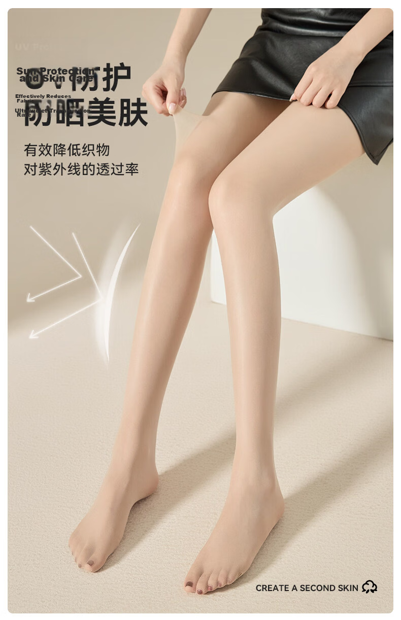 Langsha Women's Summer Ultra-Thin Sheer Pantyhose 4 Pairs Natural Bare-Look Anti-Snag High Transparency Sexy Tights 10