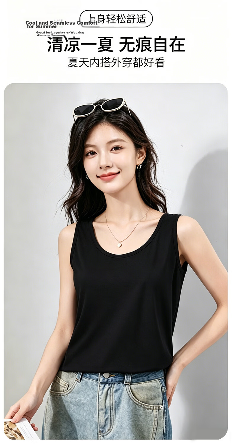Langsha Women's Camisole Vest 2026 New Ice Silk Sleeveless Outerwear Lightweight Luxury Back-Supporting Side Coverage Top 12