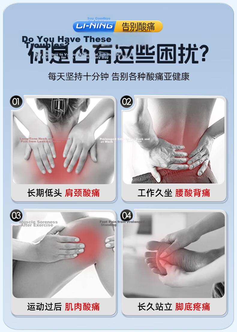 Li-Ning Plantar Fascia Massage Ball Muscle Relaxation Meridian Ball Foot Back Fitness Yoga Shoulder Neck Massage Ball 5