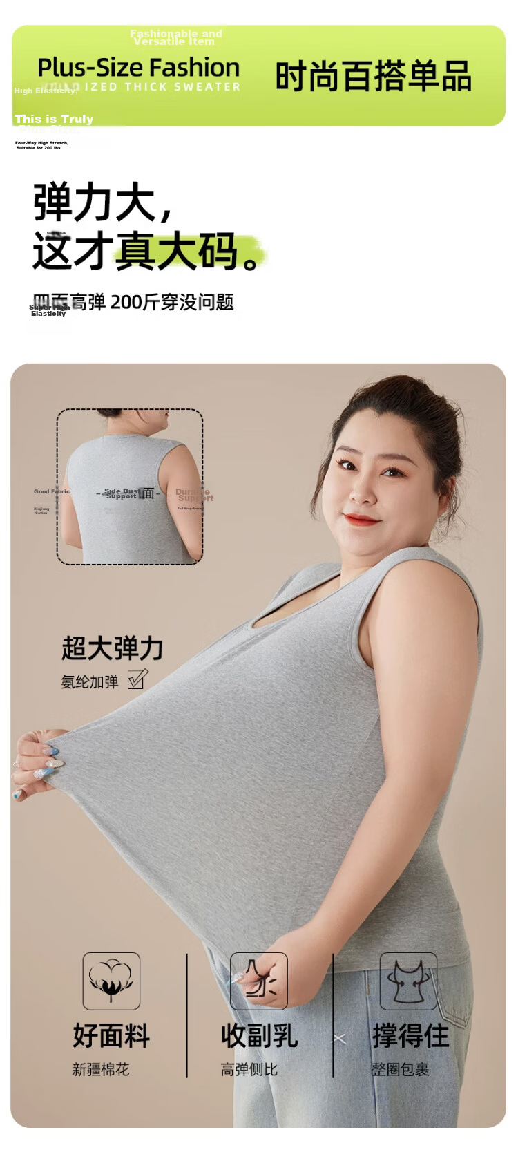 Langsha Plus Size Cotton Square Neck Vest for Women, Plus Fat MM, Belly Covering, Slimming Innerwear, Side Breast Support, Up to 200 Jin Base Layer 13