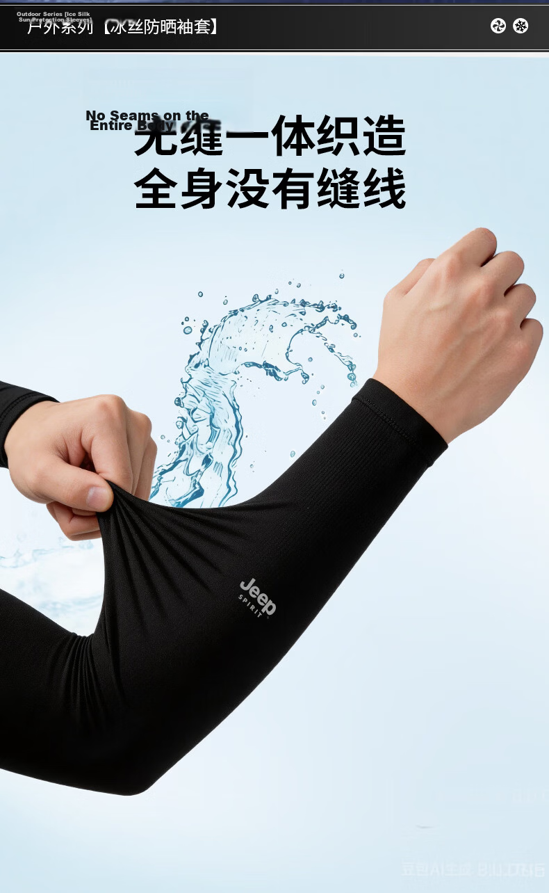 JEEP SPIRIT Jeep Sun Protection Ice Sleeves Unisex Summer Outdoor UV Protection Arm Sleeves J60002 Black [2 Pairs] 9