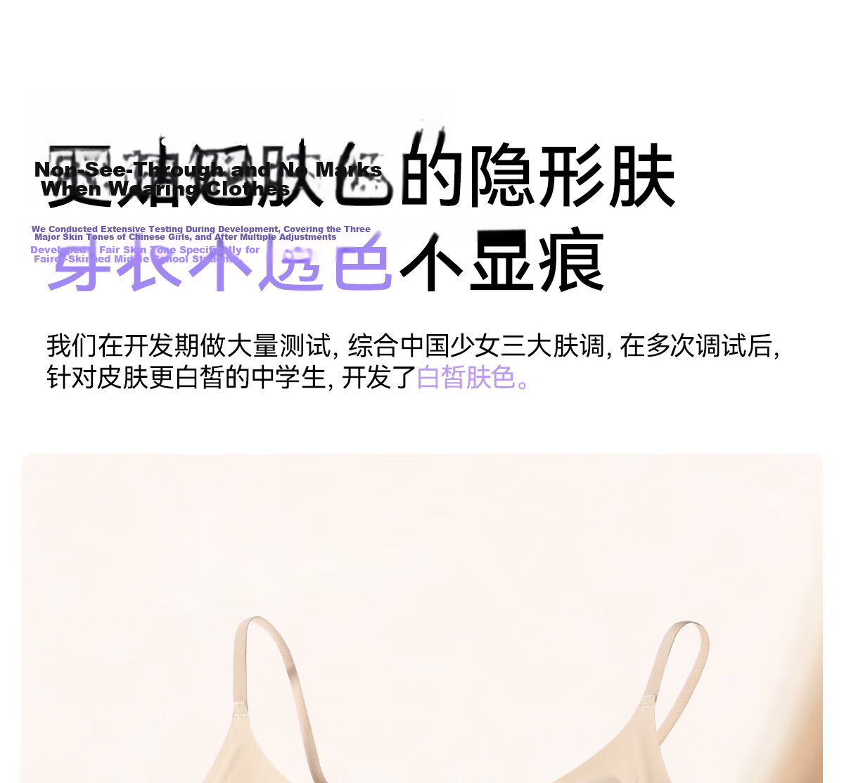 Beiyingda Women's Underwear Vest for College, High School, and Teenage Girls Puberty Shaping Bra 7