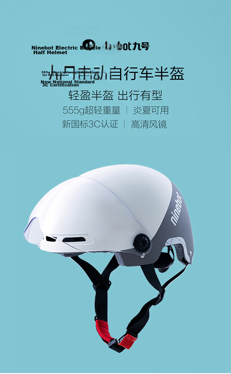 Ninebot Electric Scooter Helmet 3C Certified Motorcycle Helmet Unisex Lightweight Half Helmet Sun Protection Safety Cap White M 1