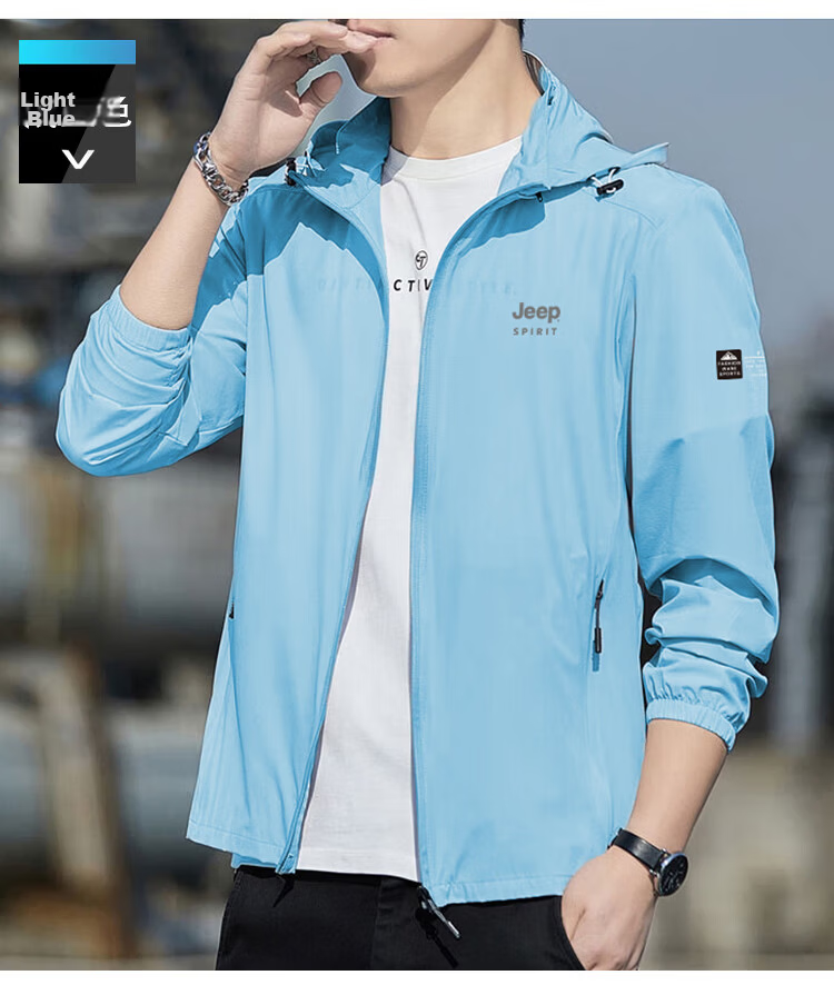 JEEP SPIRIT Father's Day Gift Men's Sunscreen Ice Silk Skin Jacket Breathable Outdoor Fishing Thin Jacket 14