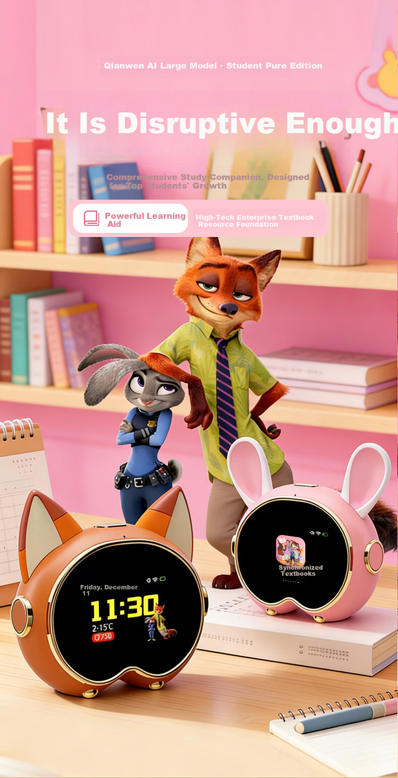 Disney Zootopia AI Time Treasure Robot Smart Alarm Clock Voice Interaction 61 Children's Day Birthday Gift 2