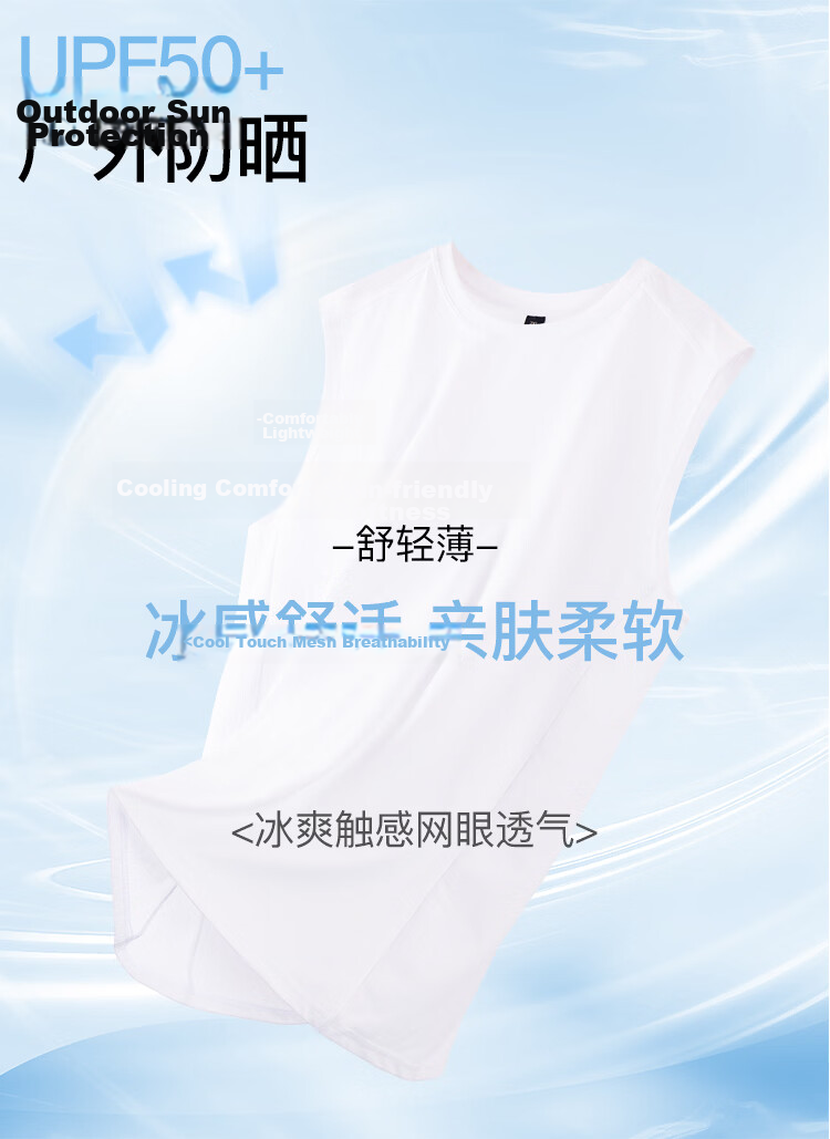 Miiow Men's Sports Vest Summer Running Fitness Cool Sun Protection Crew Neck Sleeveless Mesh Quick-Dry T-Shirt 1