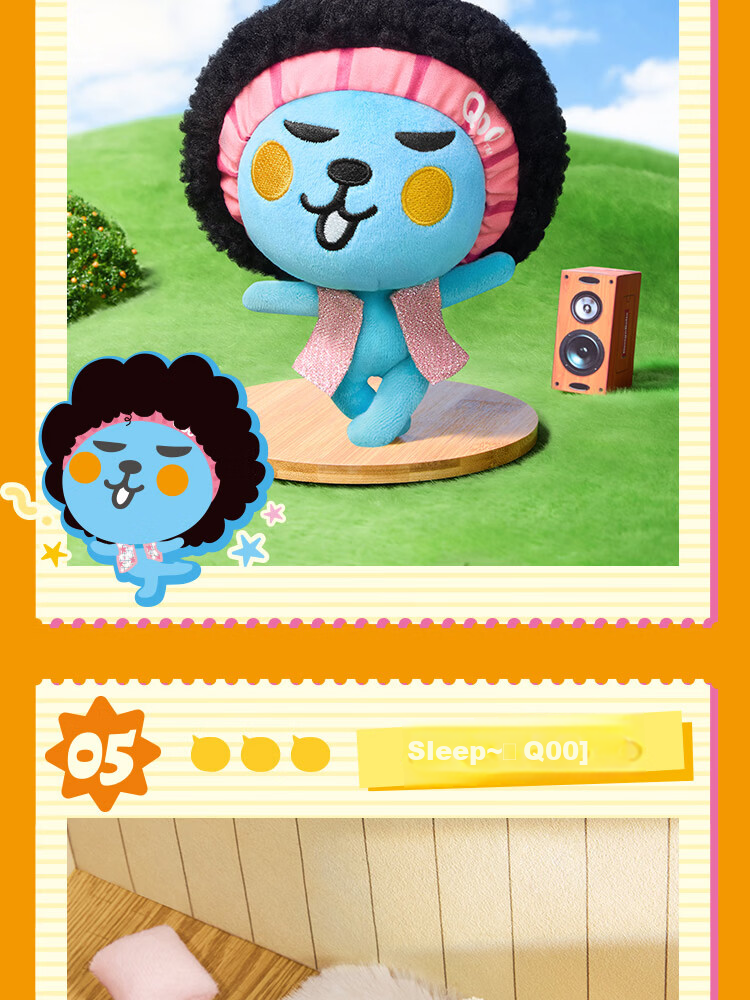 X11 SPACE Queer Qoo Day Series Plush Blind Box Gift Toy Doll Keychain Figurine Single Box 8