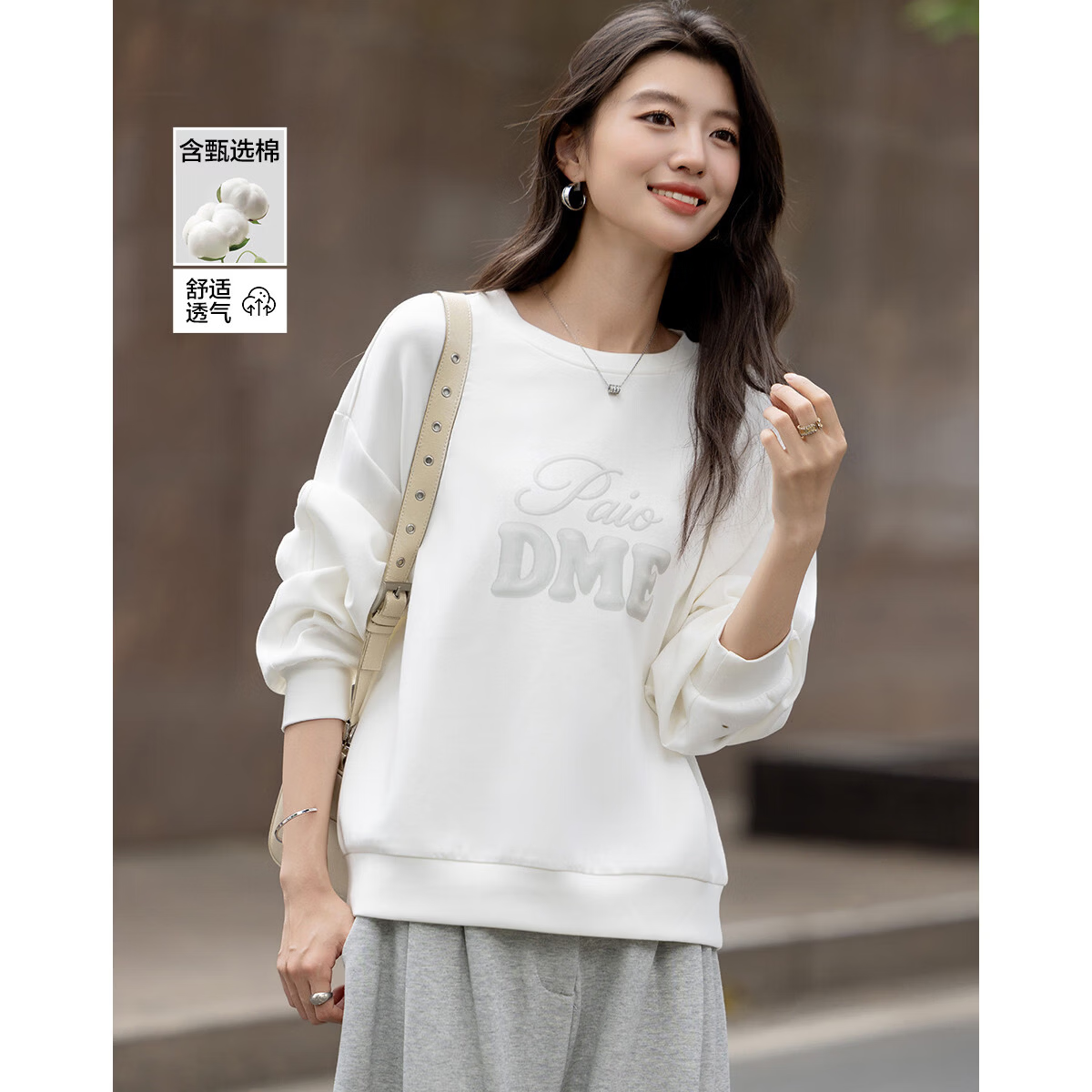 Demana Soft Air Layer Spring Fresh Korean Style Crew Neck Drop Shoulder Printed Letter Loose Fit Petite Women's Sweatshirt