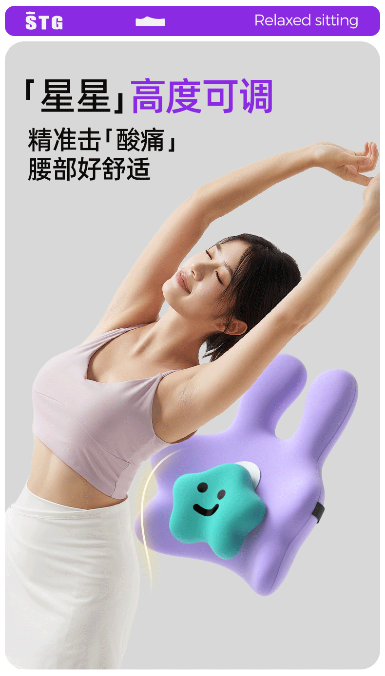 SITGOOD Stgu Airbag Lumbar Support Cushion Office Gift STG Seat Cushion Backrest Pillow Car Long Sitting Purple 4