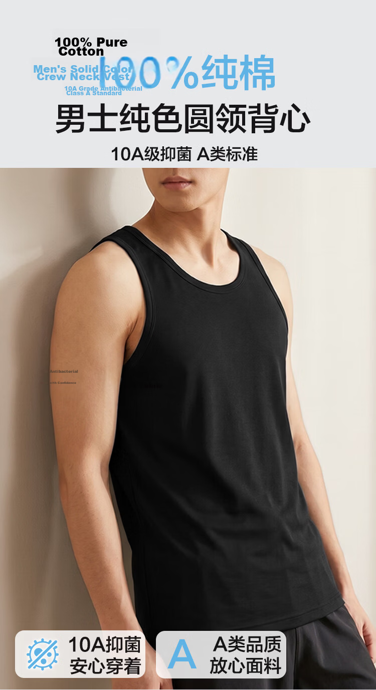 Hodo Men's Vest 10A Antibacterial Class A Pure Cotton Breathable Sweat-Absorbing Loose Fashion Simple Round Neck Versatile Vest 3-Pack 1